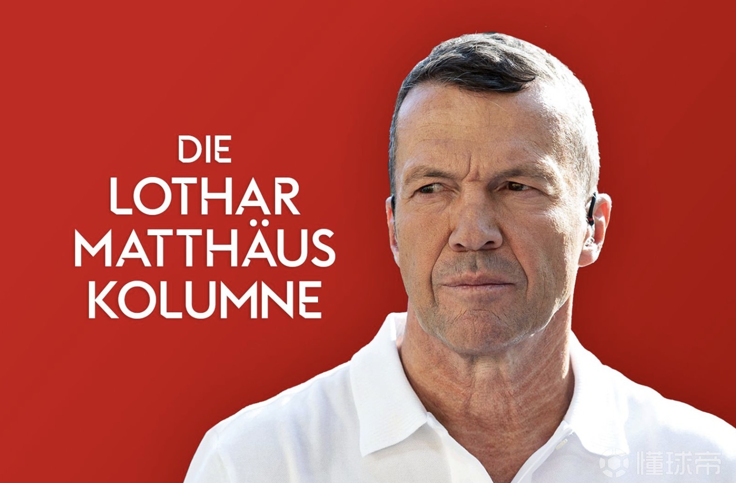 马特乌斯：就算穆西亚拉出场时间少纳帅也得考虑带他踢世界杯